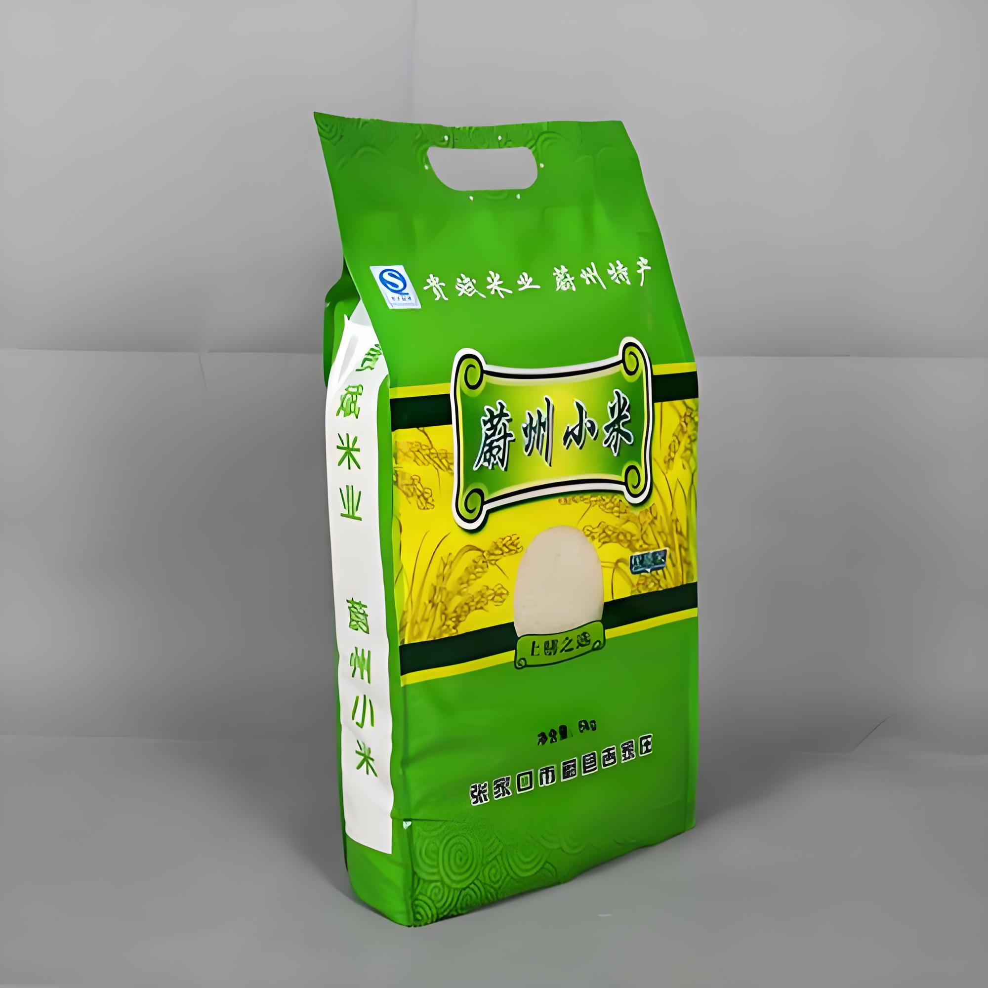 苏州市八边封袋复合塑料包装袋 - 方案